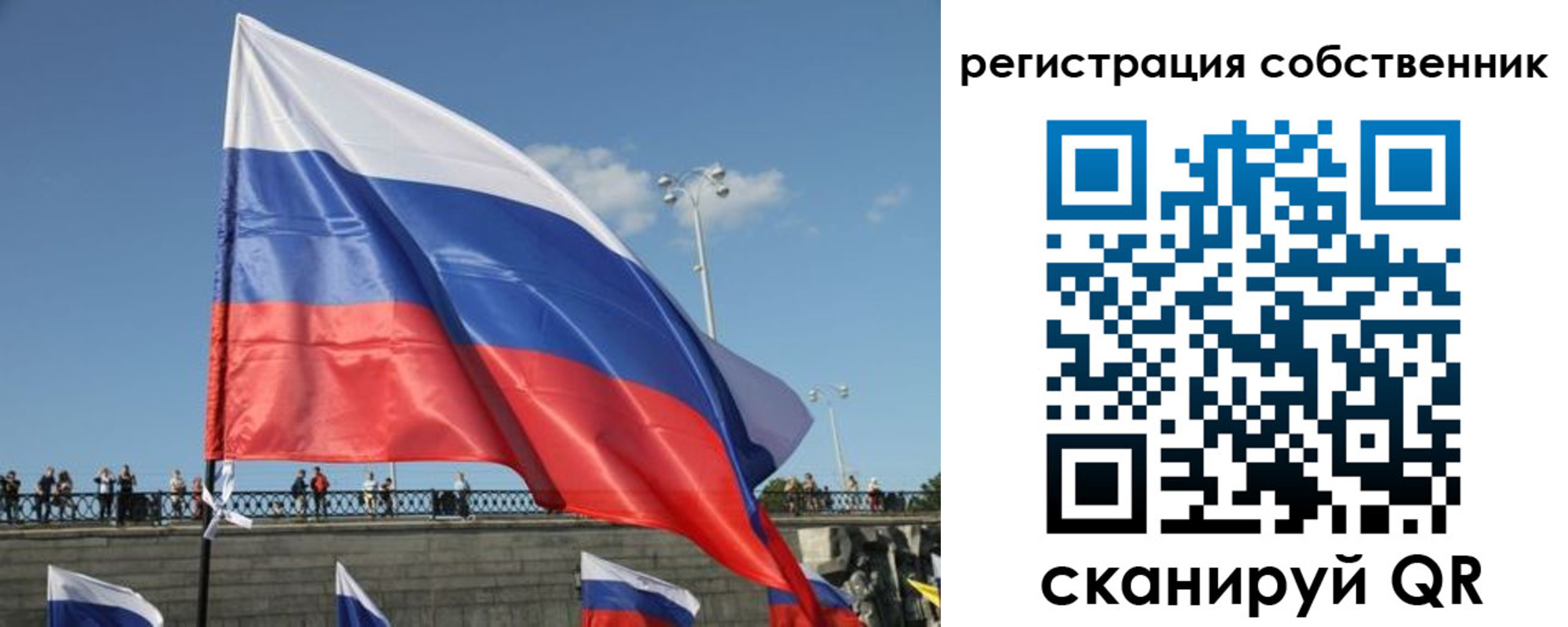 прописка для кредита в Калмыкии